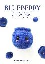 Blueberry Crochet Pattern